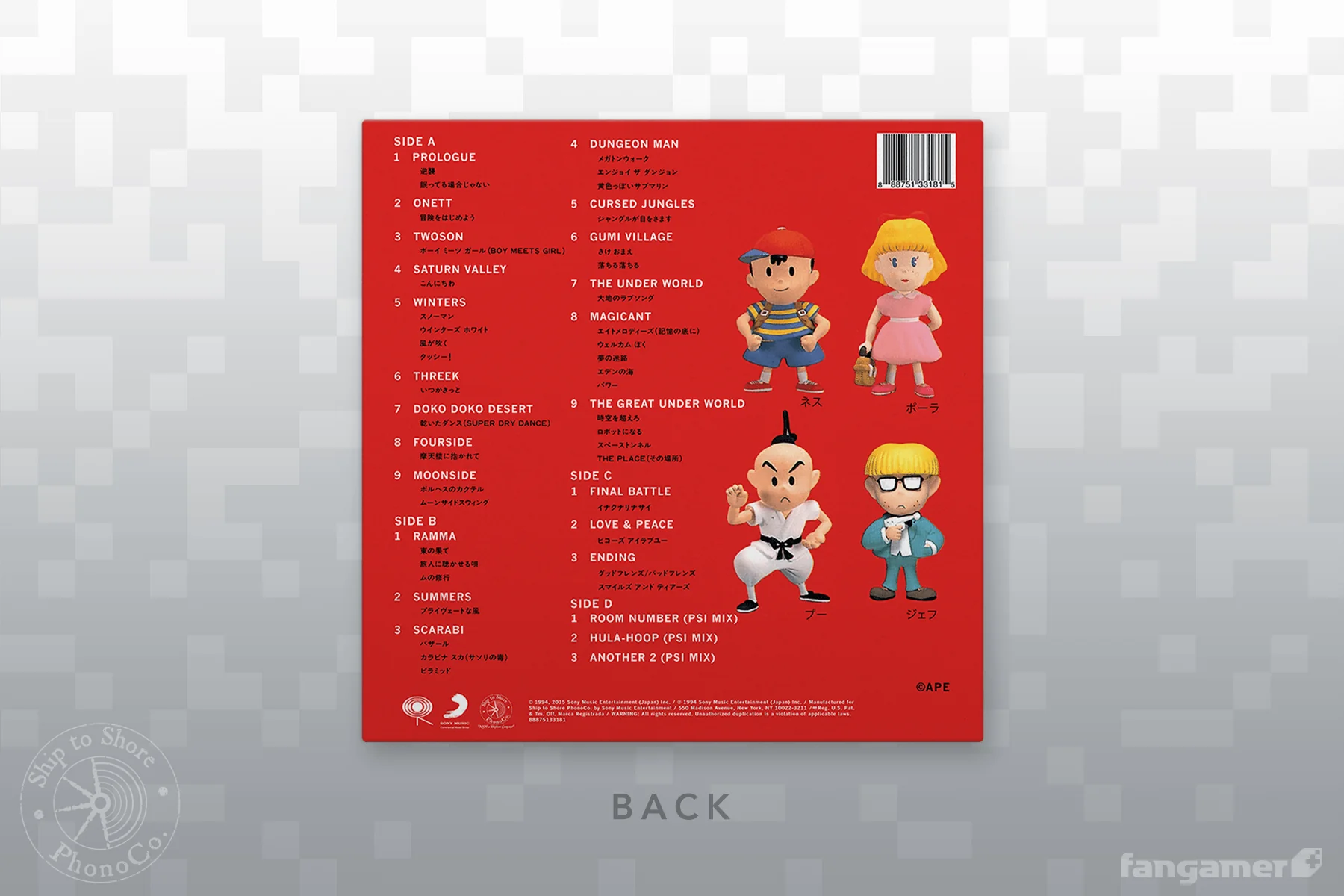 Product image 17
